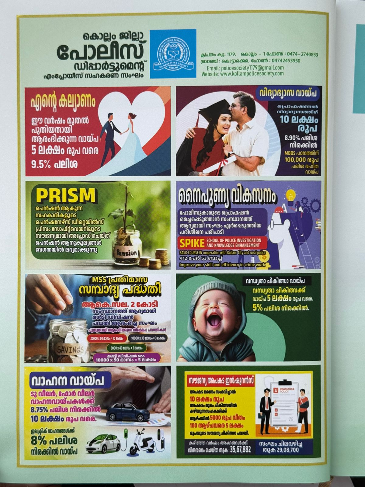 Gallery image